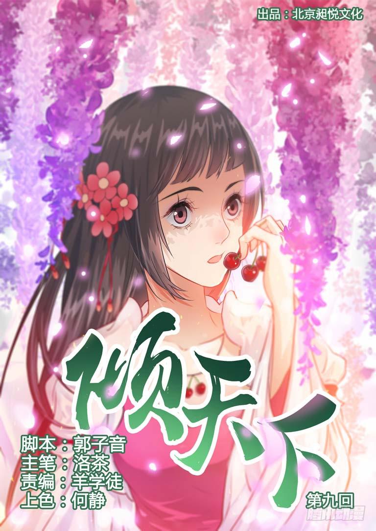 第 1 页