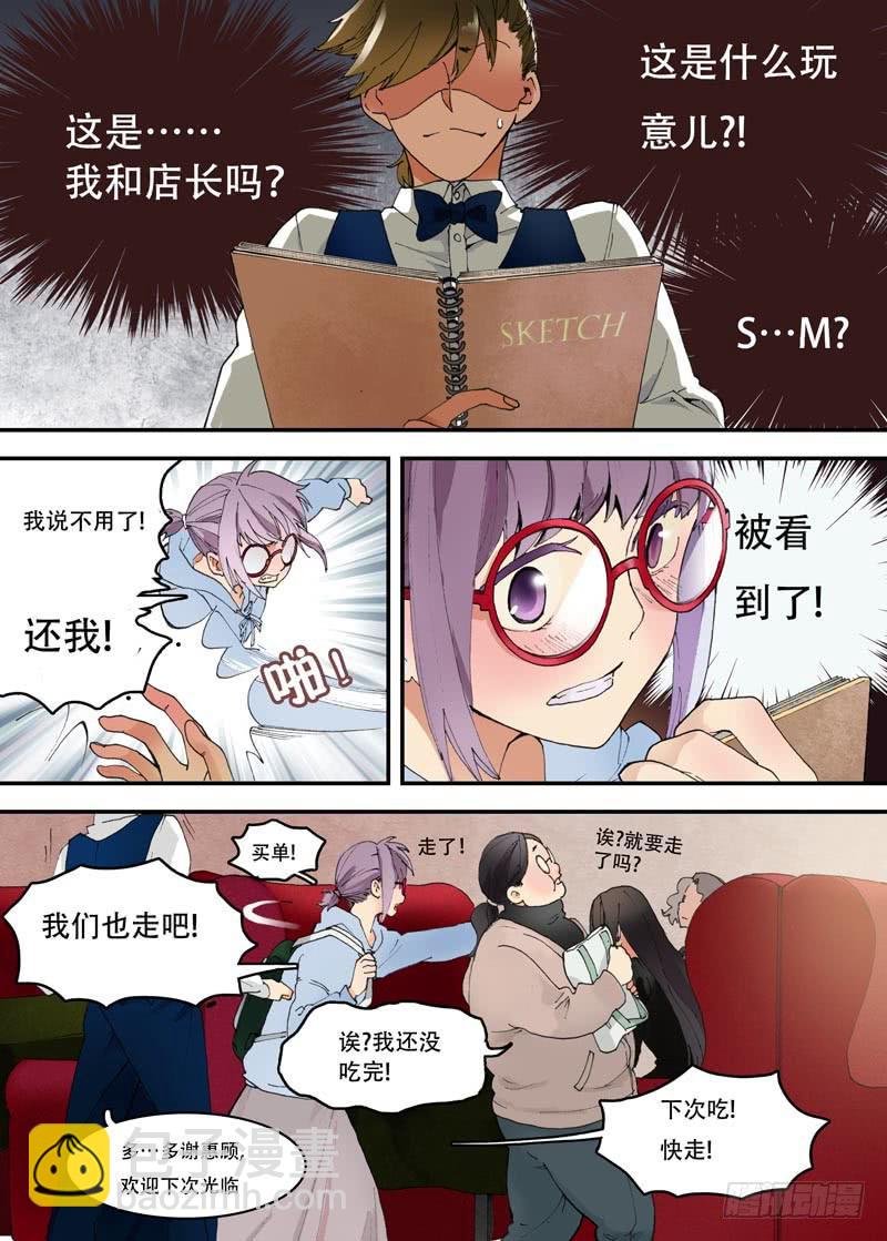 第 23 页