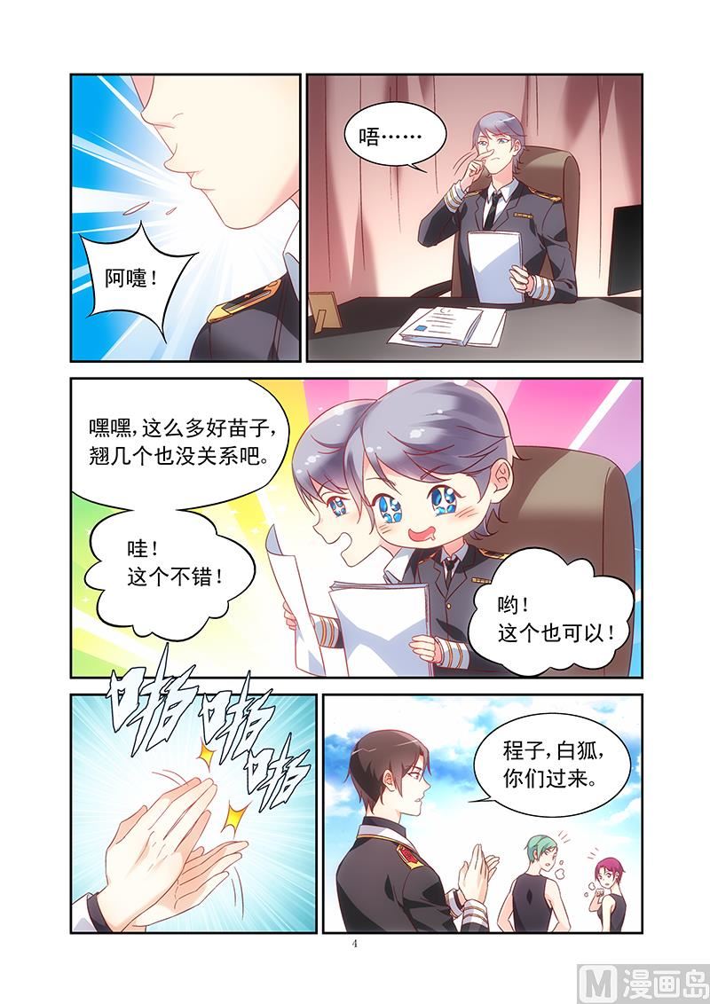 第 4 页