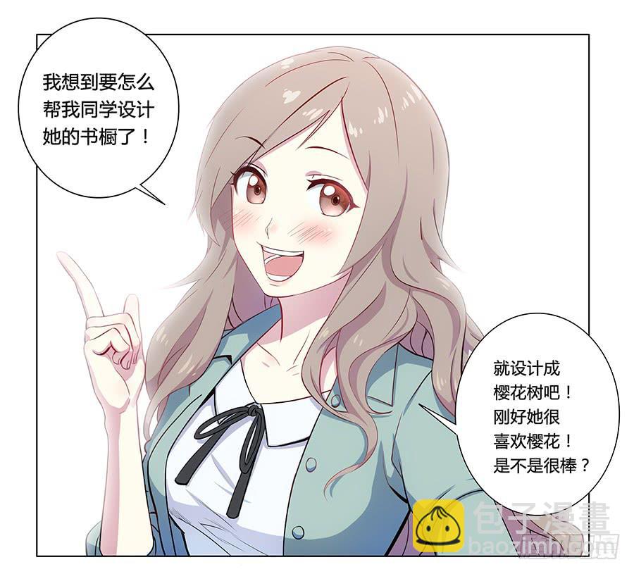 第 23 页
