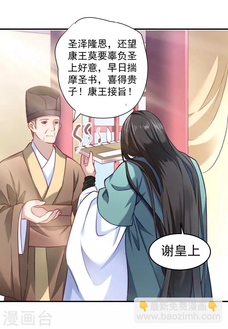 第 42 页