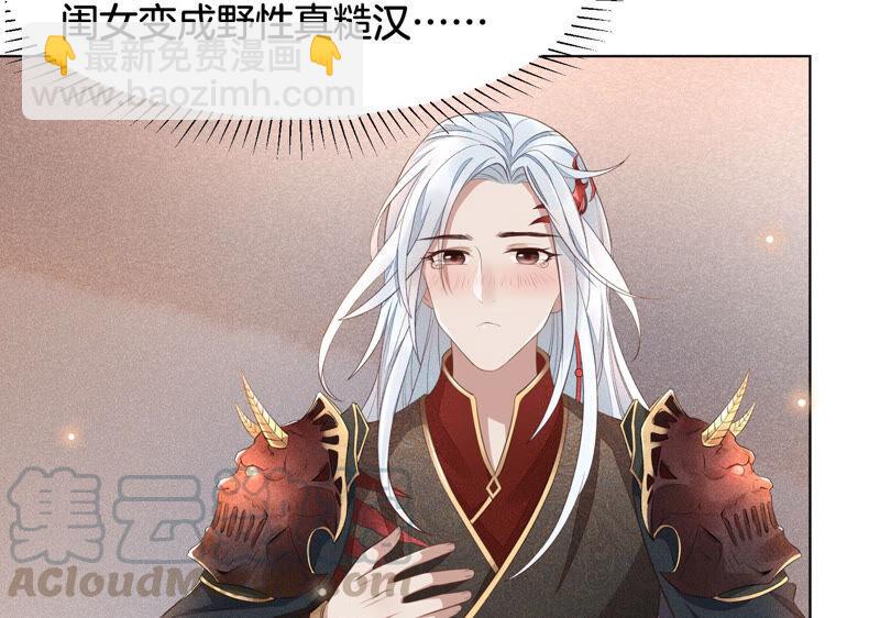 第 49 页