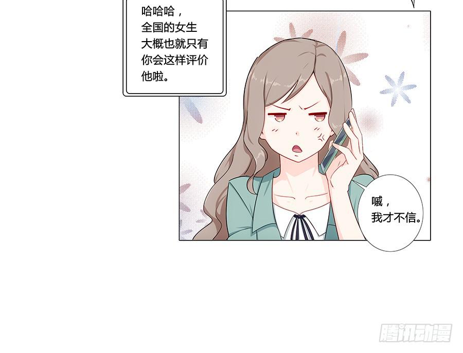 第 103 页