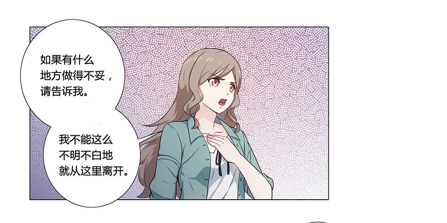第 88 页