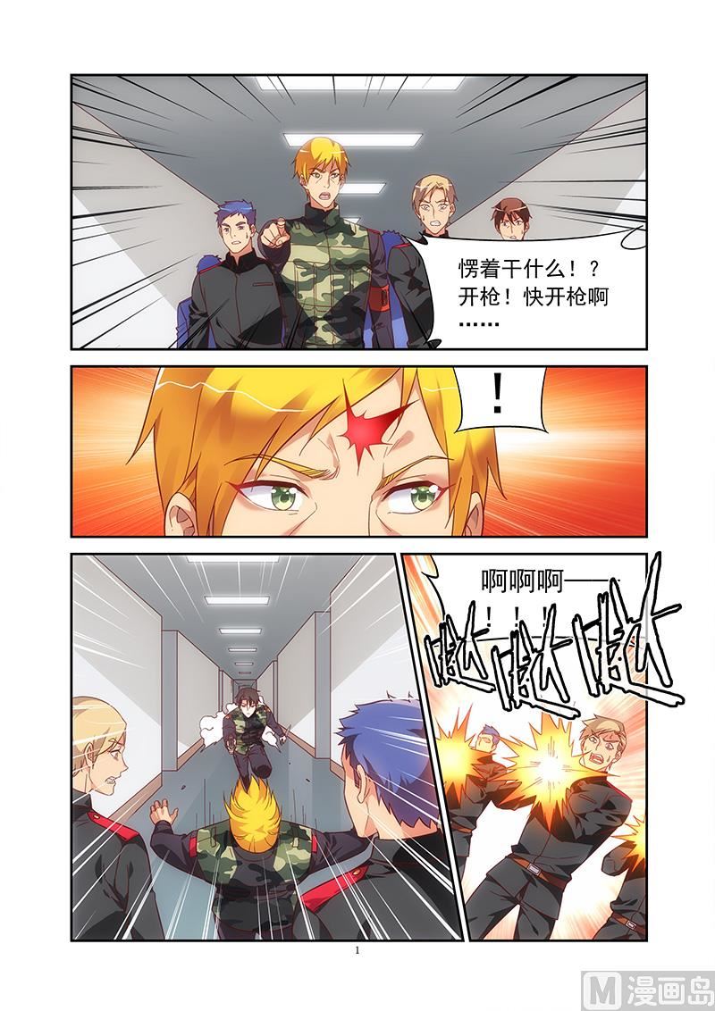 第 1 页