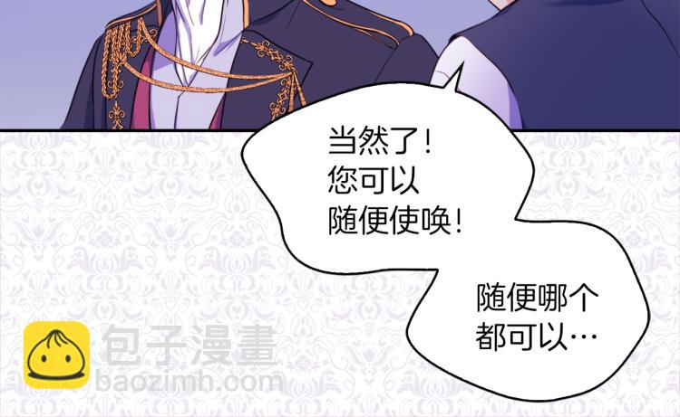 第 72 页
