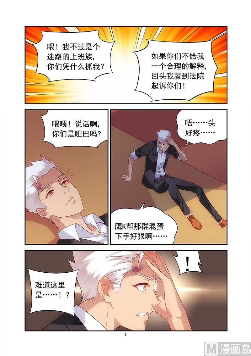 第 1 页