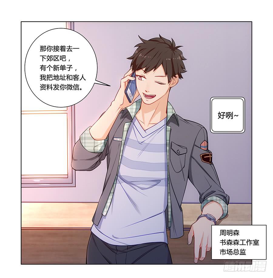 第 45 页