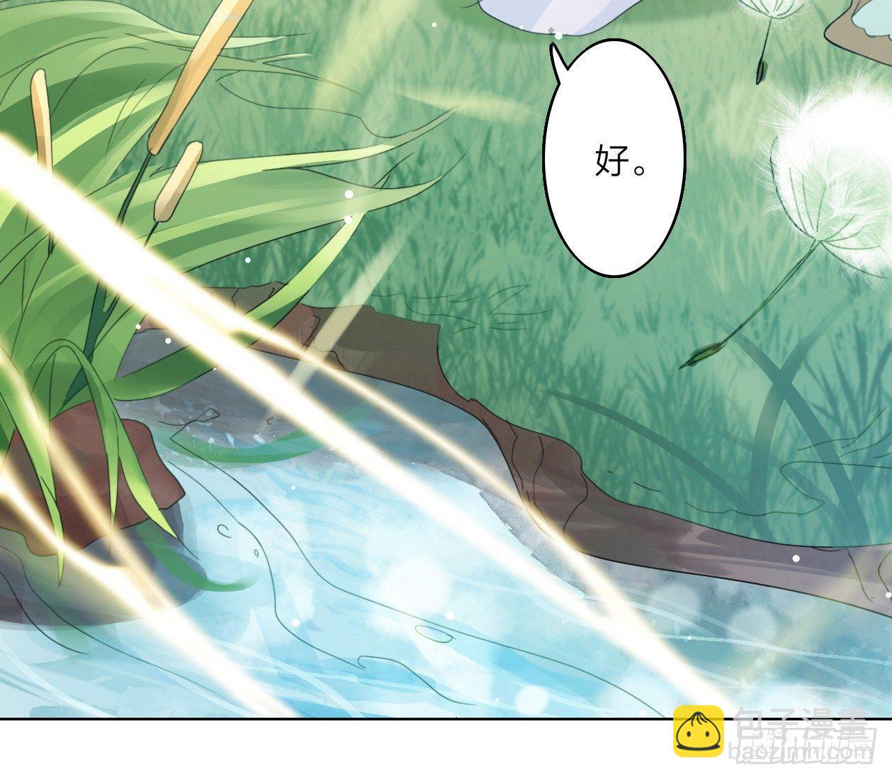 第 66 页