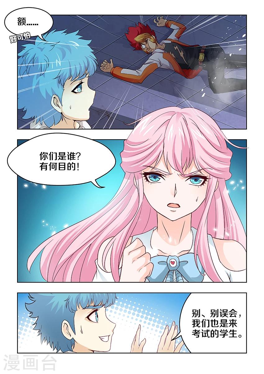 第 4 页