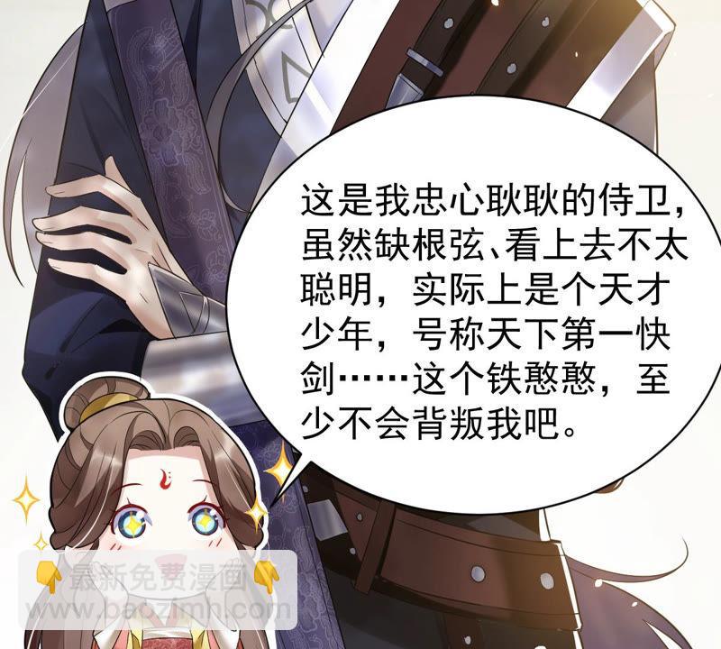 第 38 页