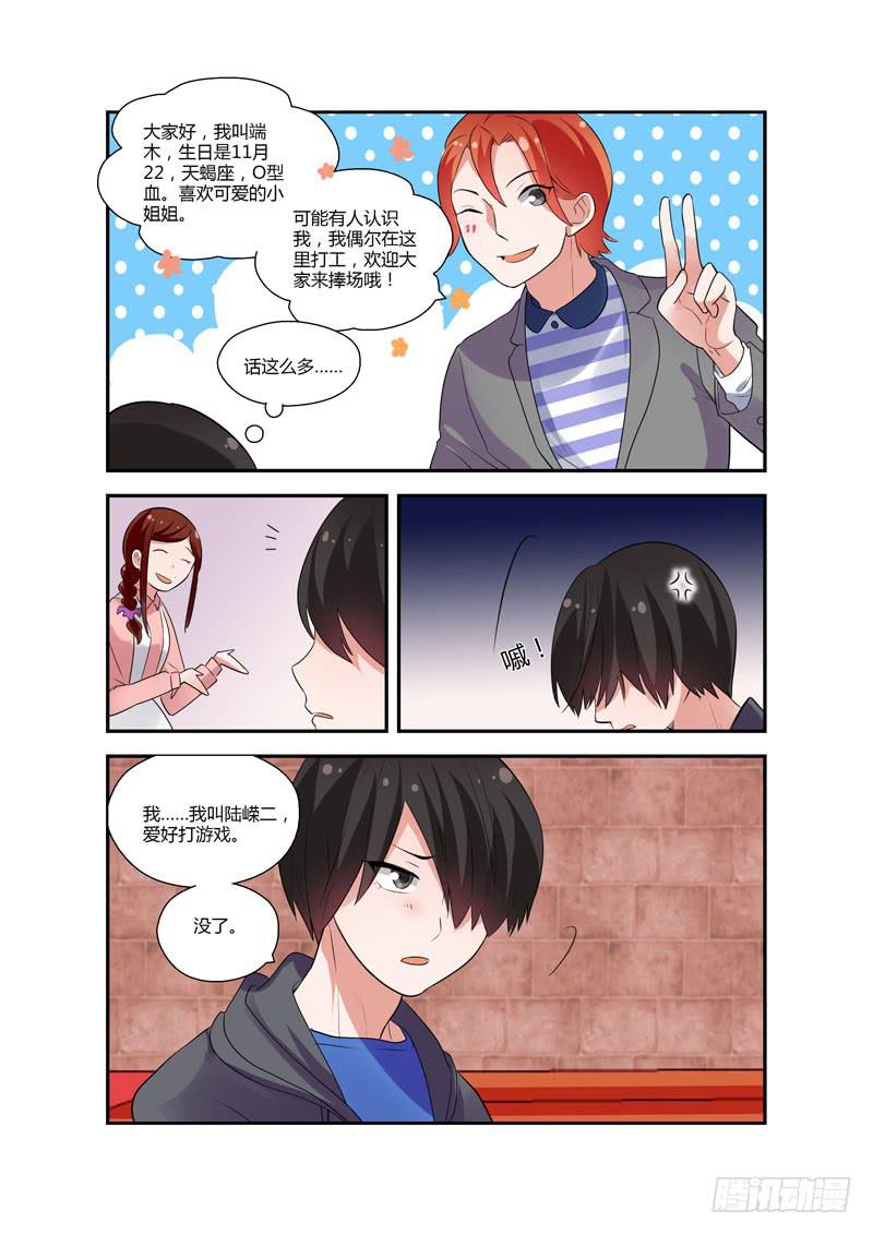 第 4 页