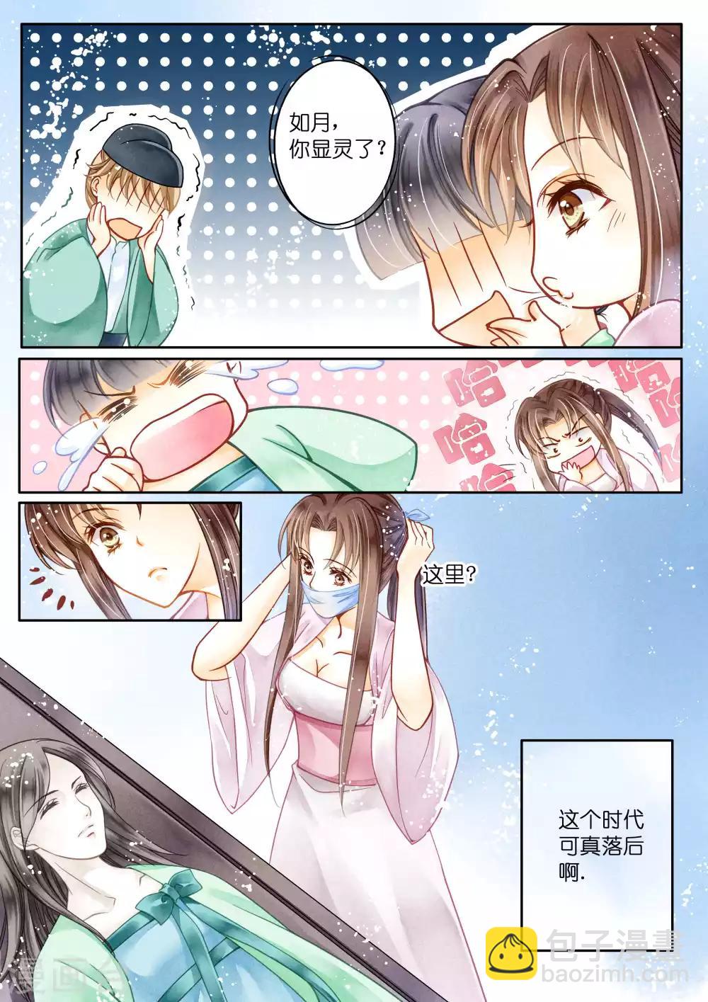 第 4 页