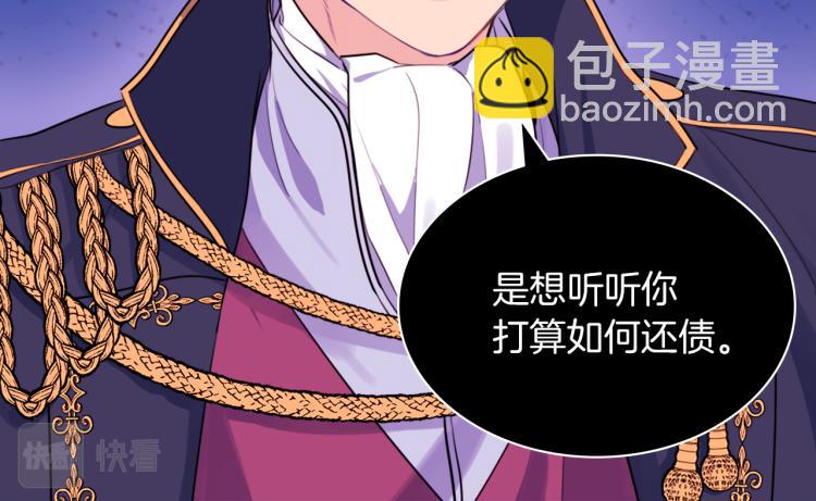 第 56 页