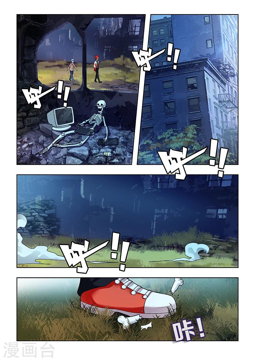 第 4 页