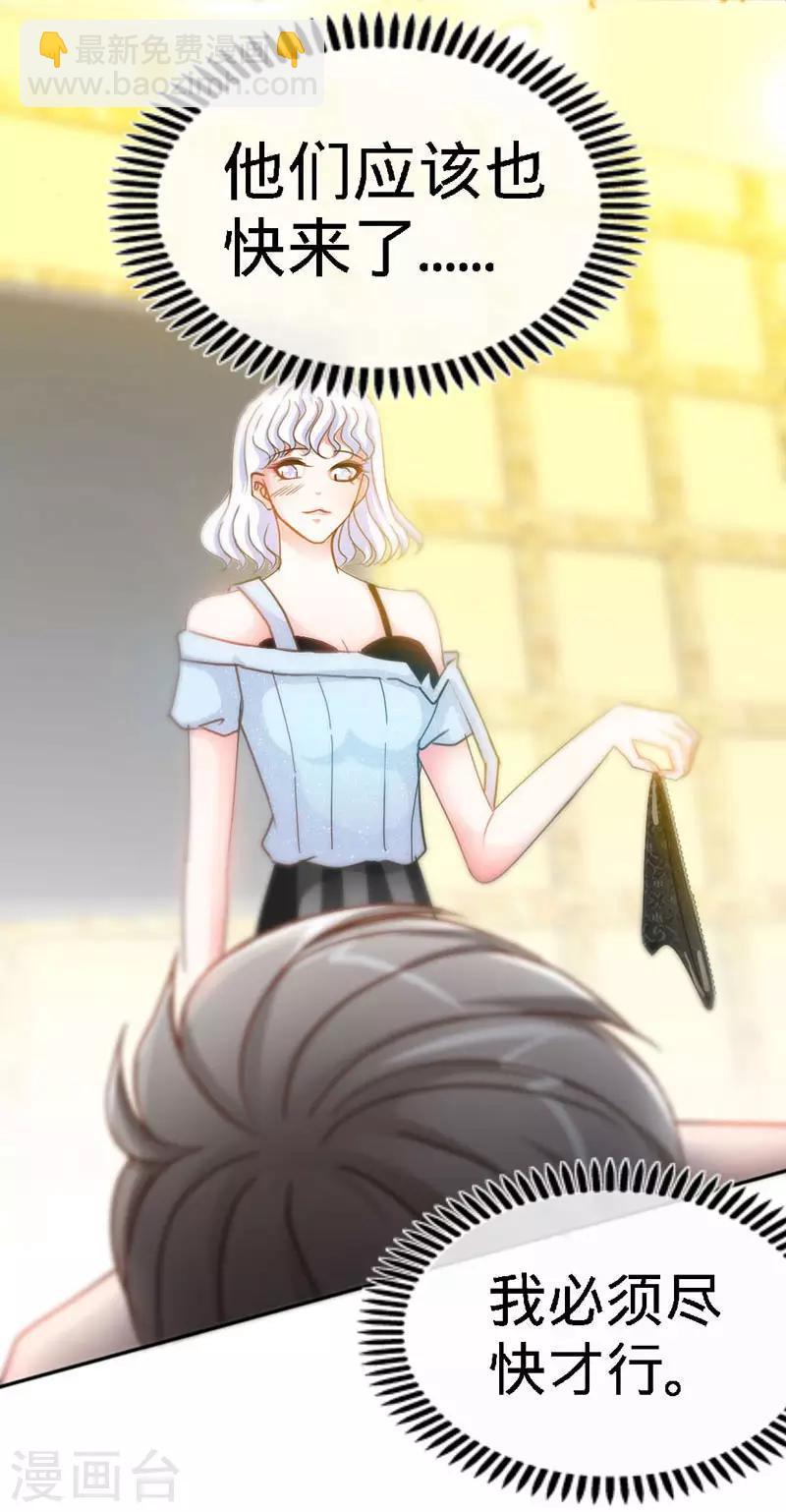 第 47 页