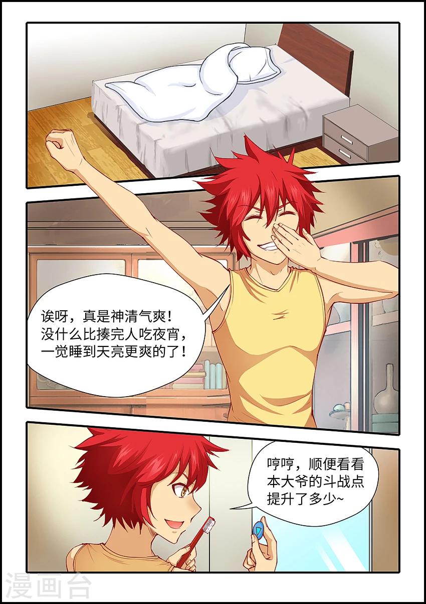 第 2 页
