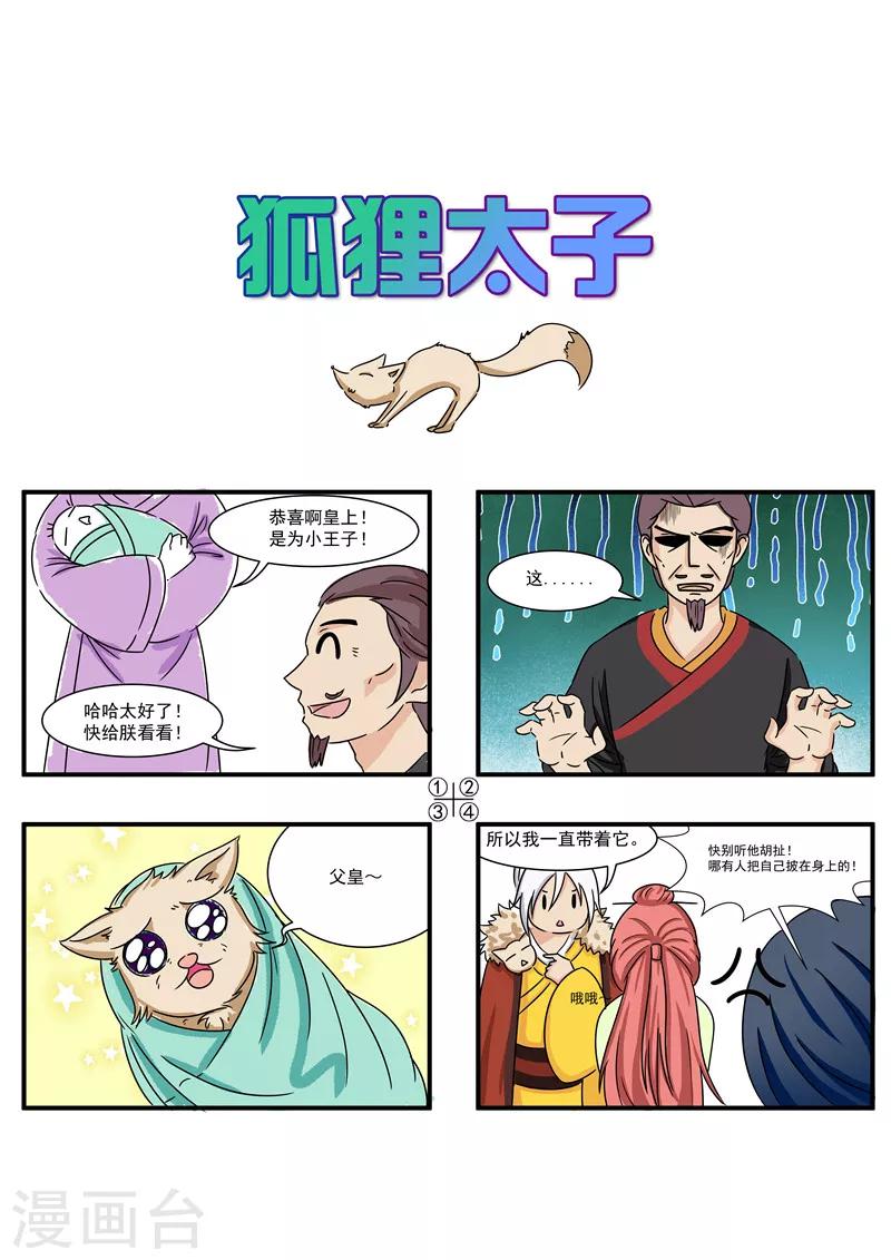 第 3 页