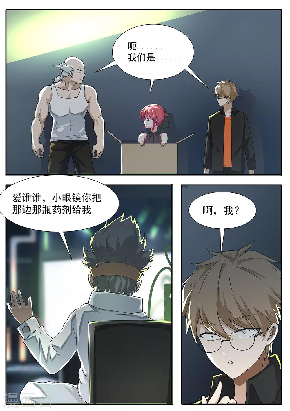第 4 页
