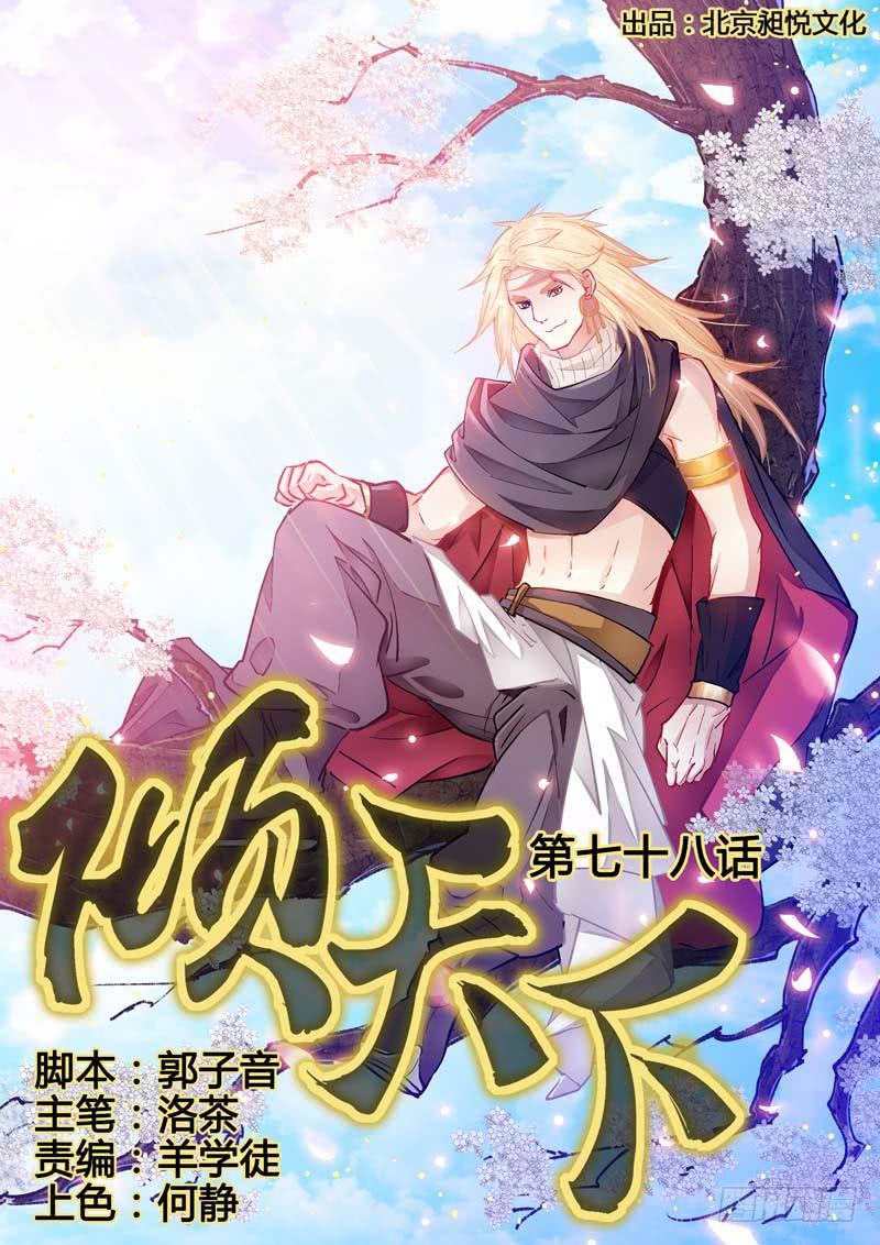第 1 页