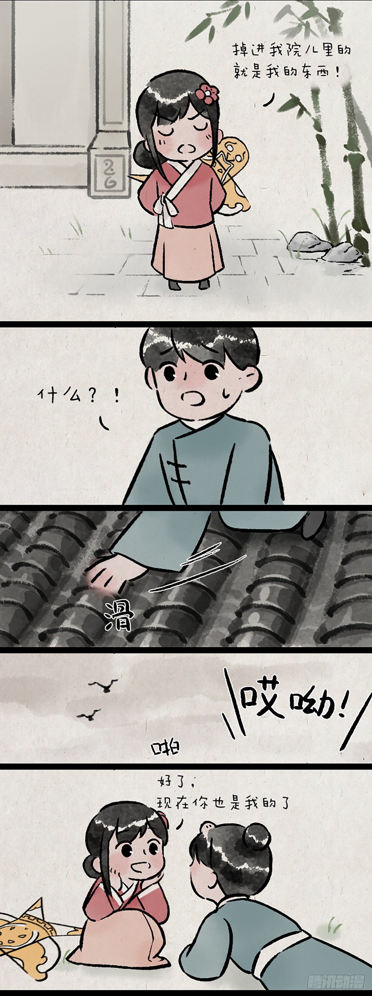第 4 页
