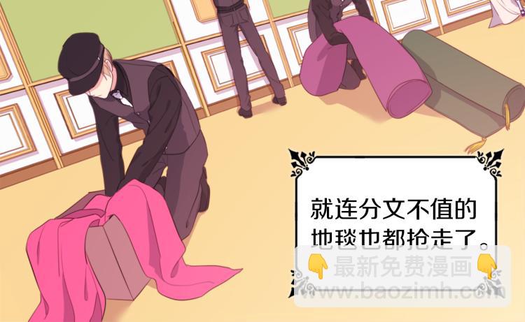 第 86 页