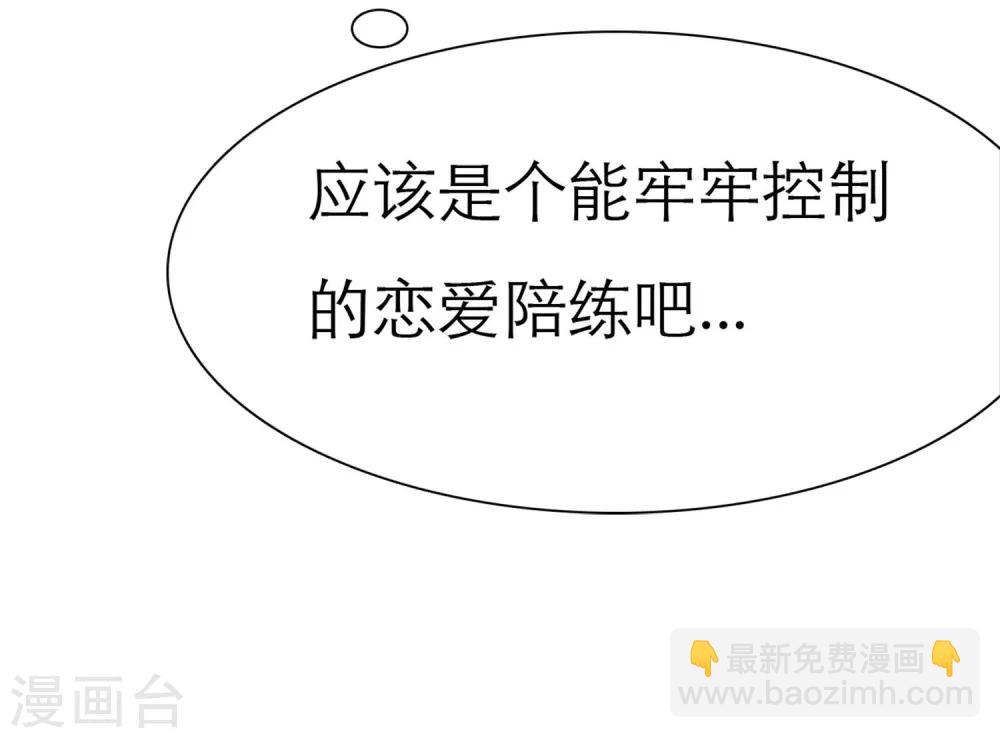 第 48 页