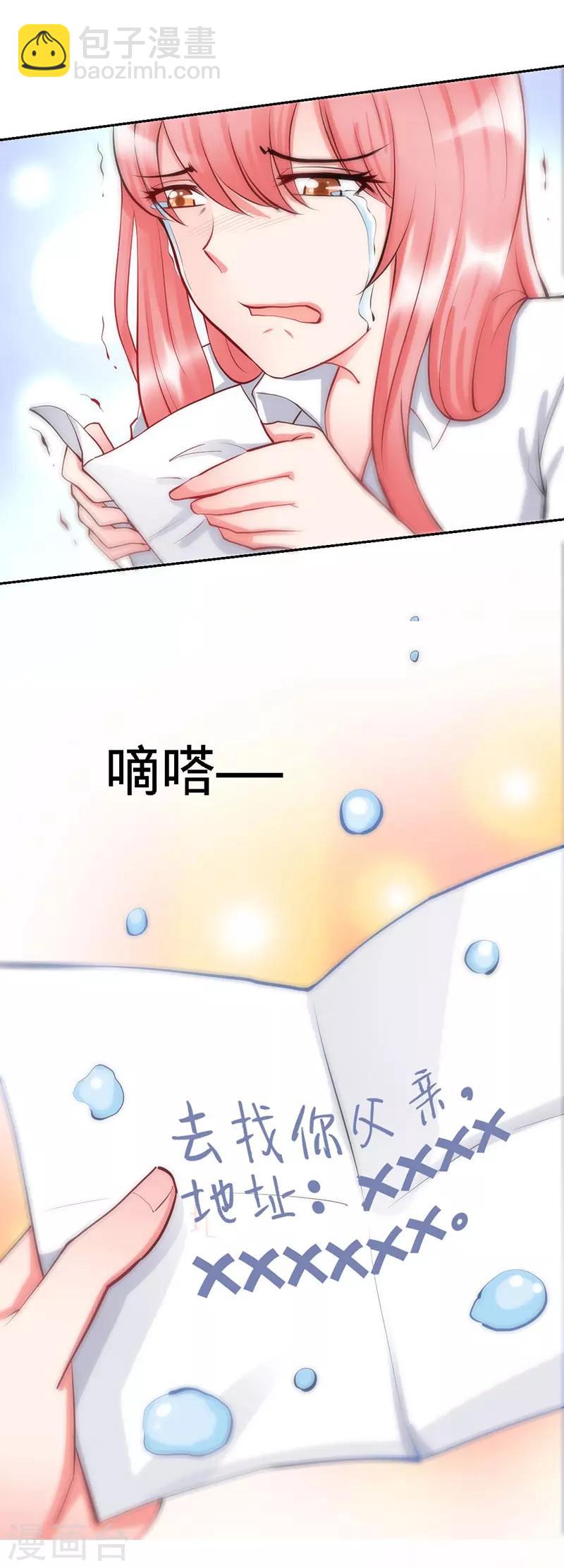 第 41 页