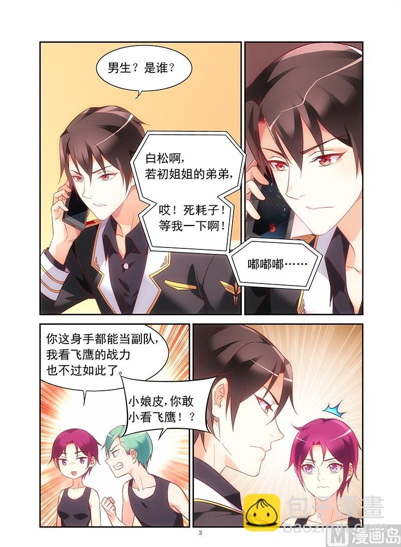 第 3 页