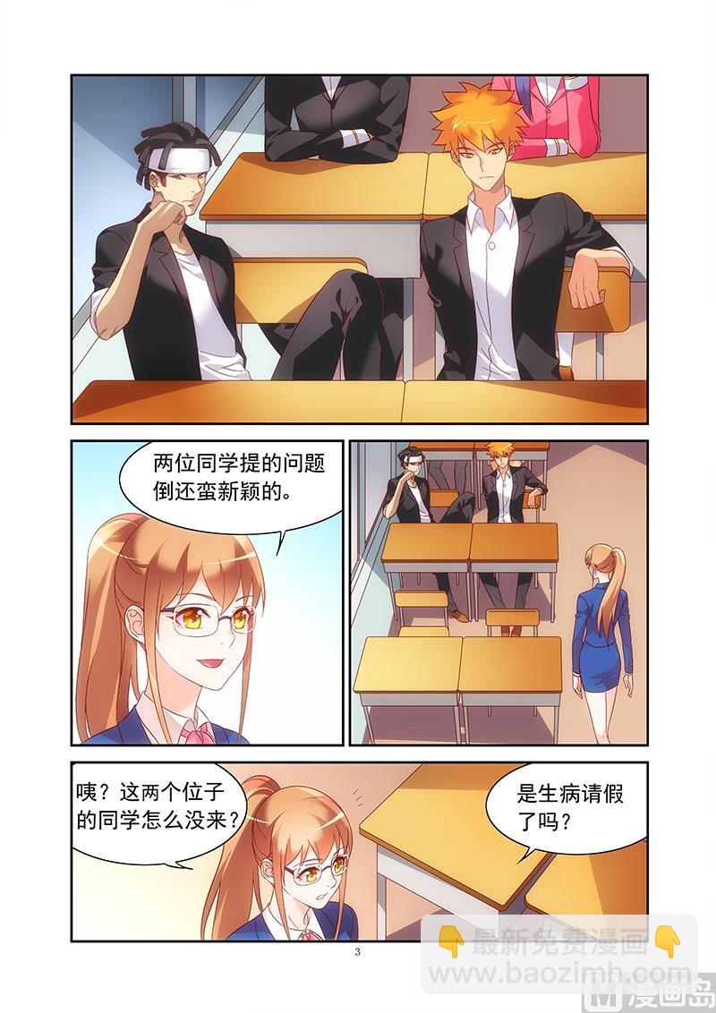 第 3 页