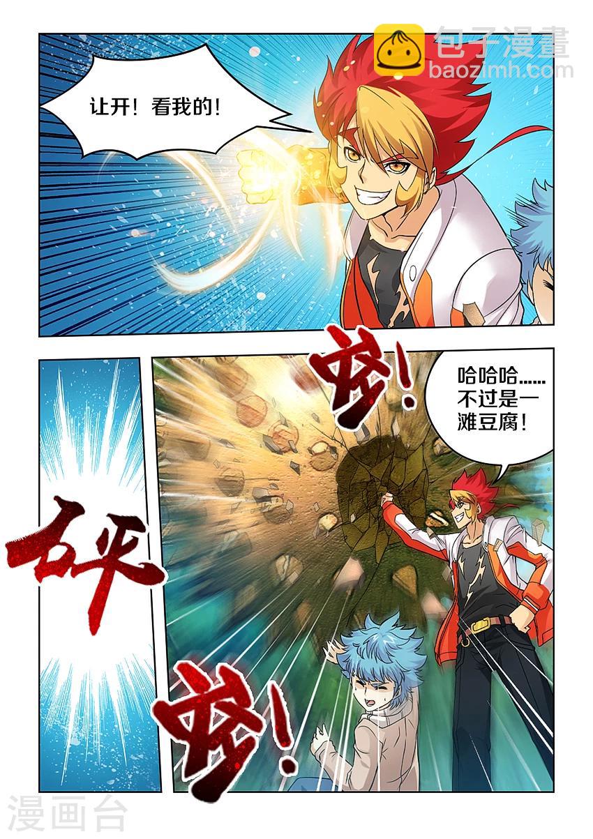 第 3 页