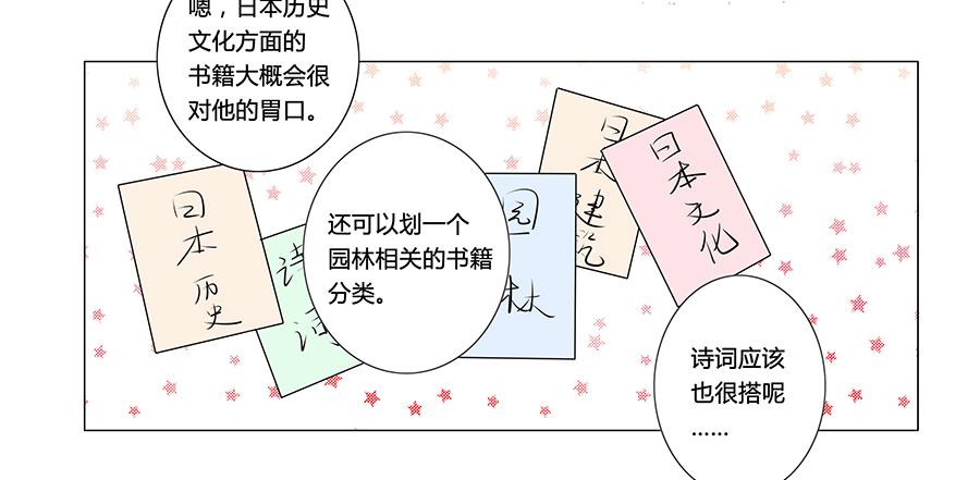 第 69 页