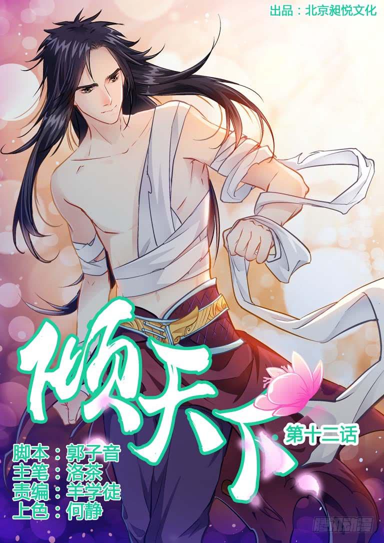 第 1 页