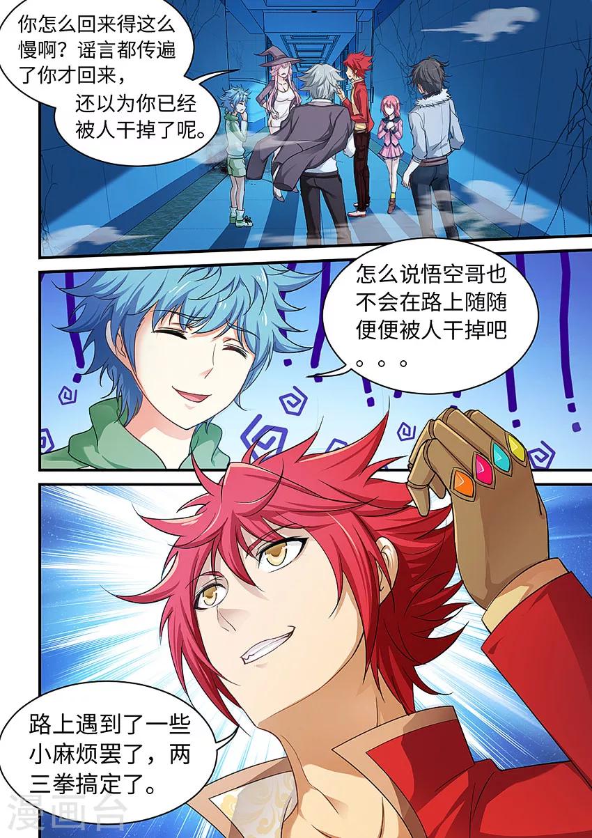 第 2 页