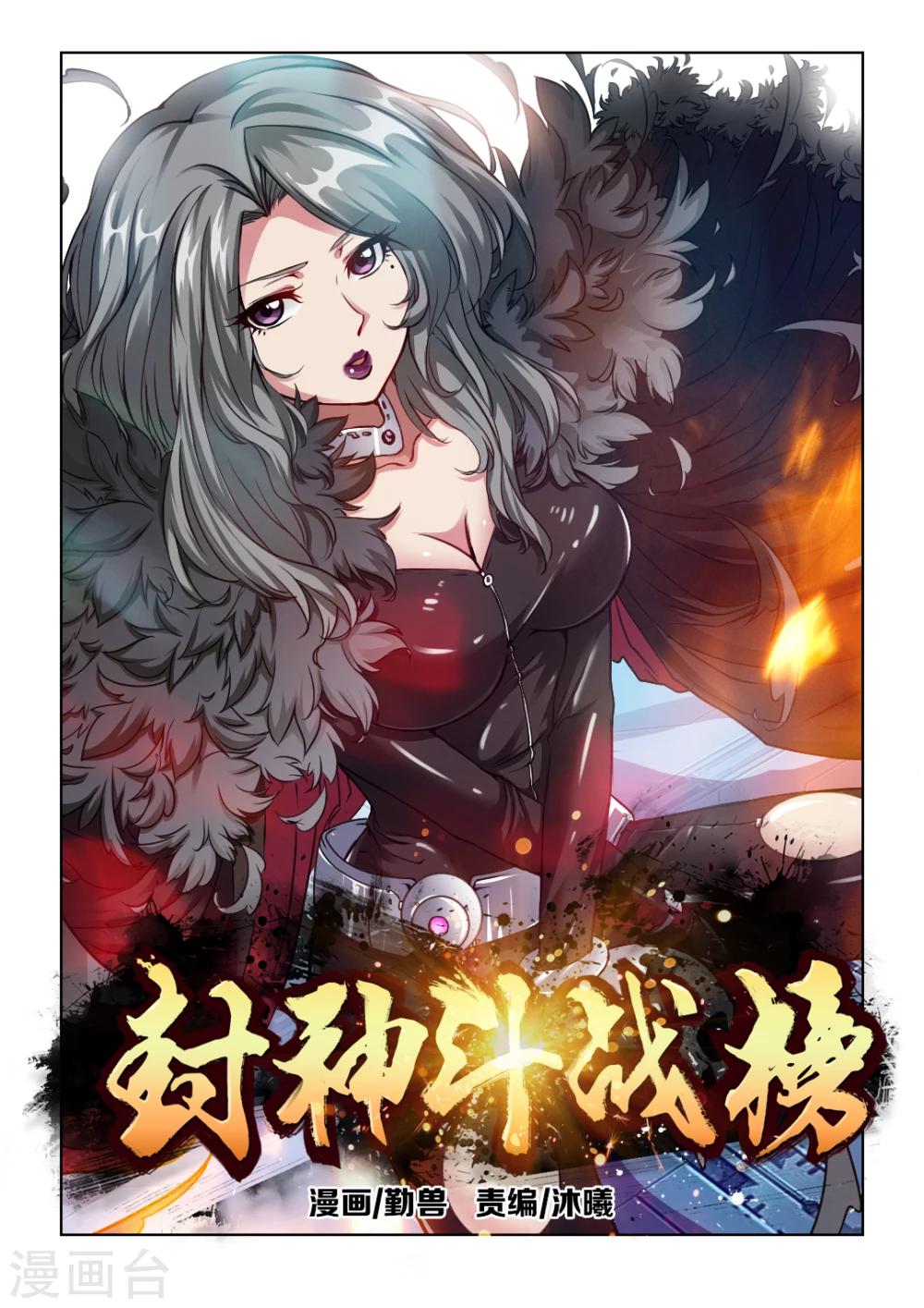 第 1 页