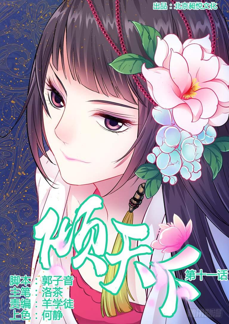 第 1 页