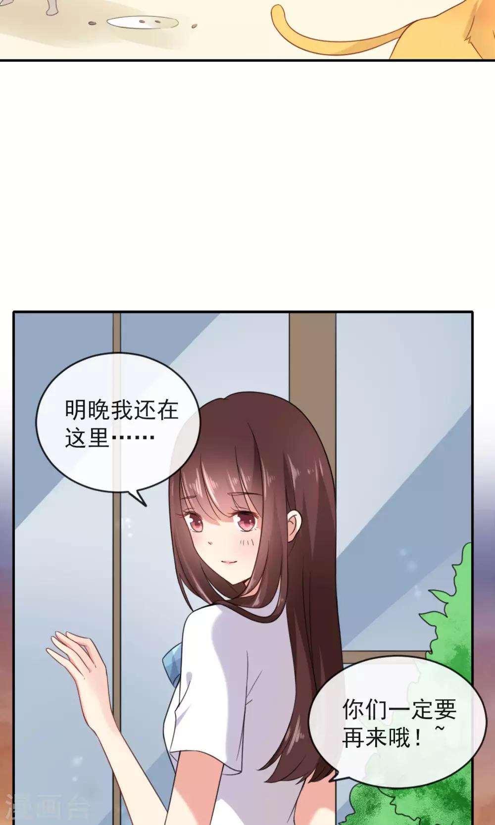 第 47 页