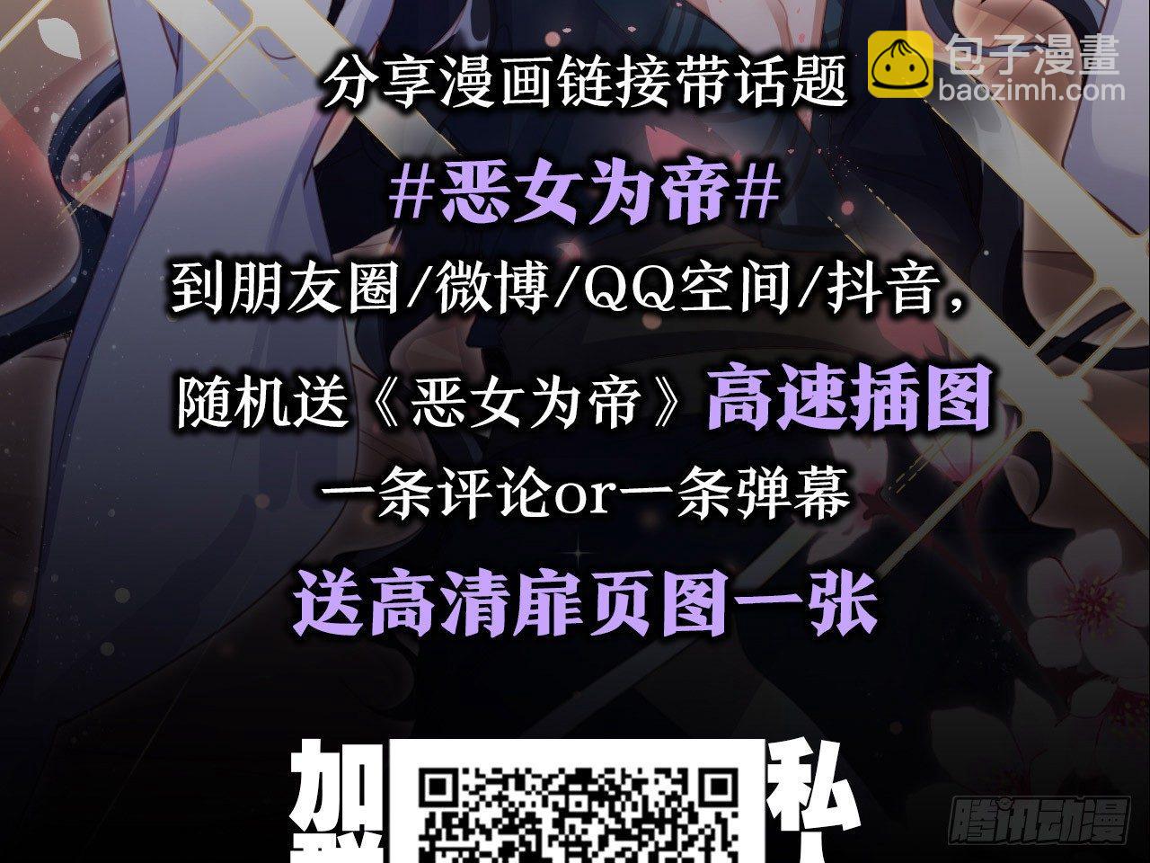 第 80 页