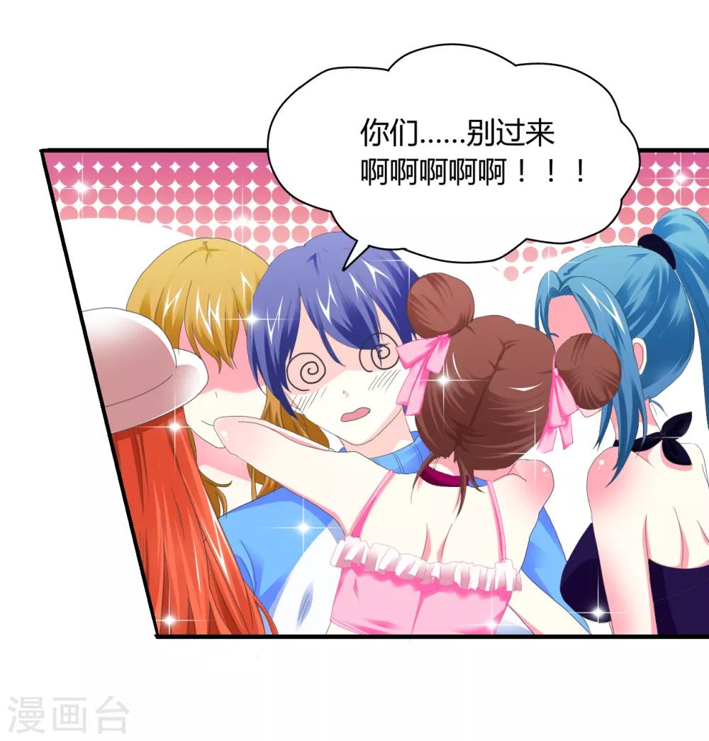 第 32 页