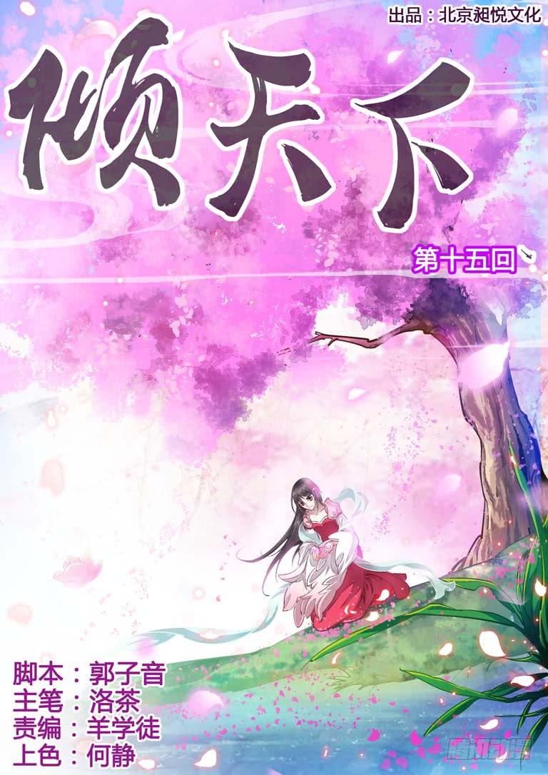 第 1 页