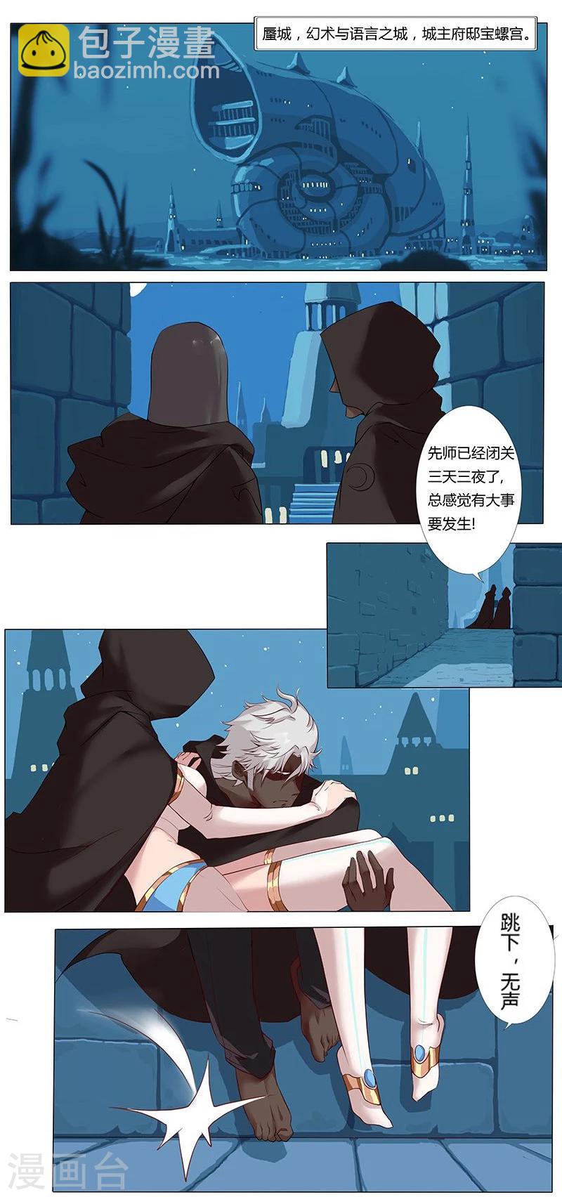 第 2 页