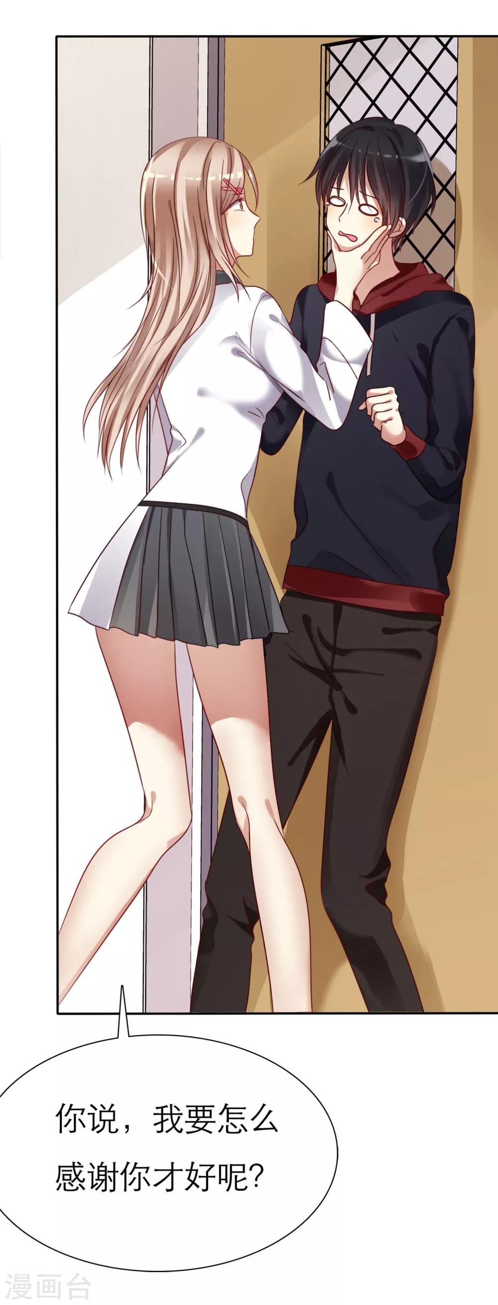 第 59 页