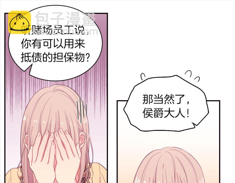 第 59 页