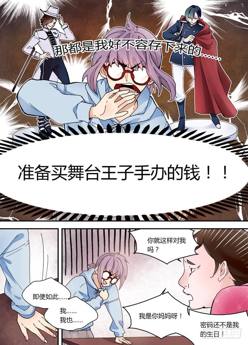第 5 页