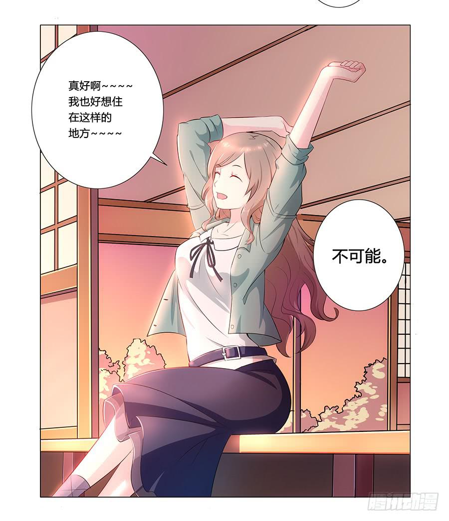 第 70 页