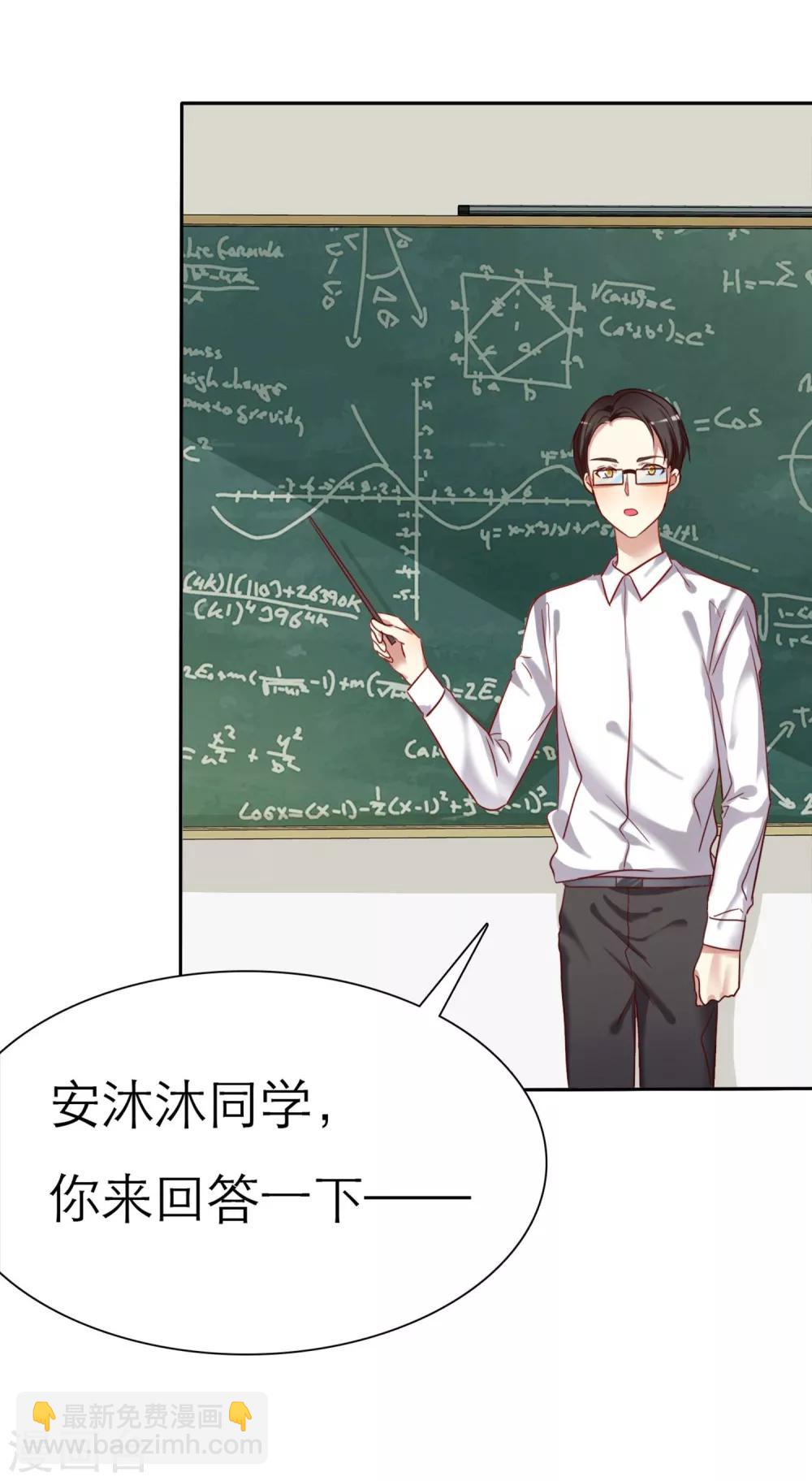 第 41 页