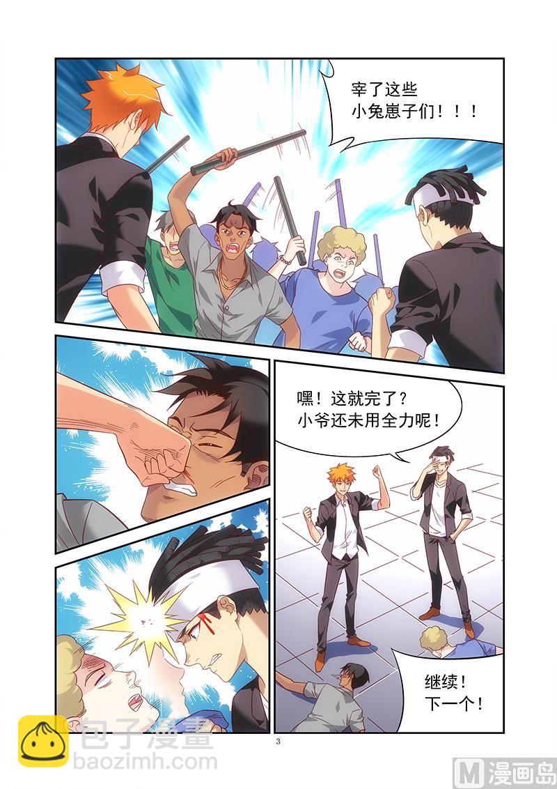 第 3 页