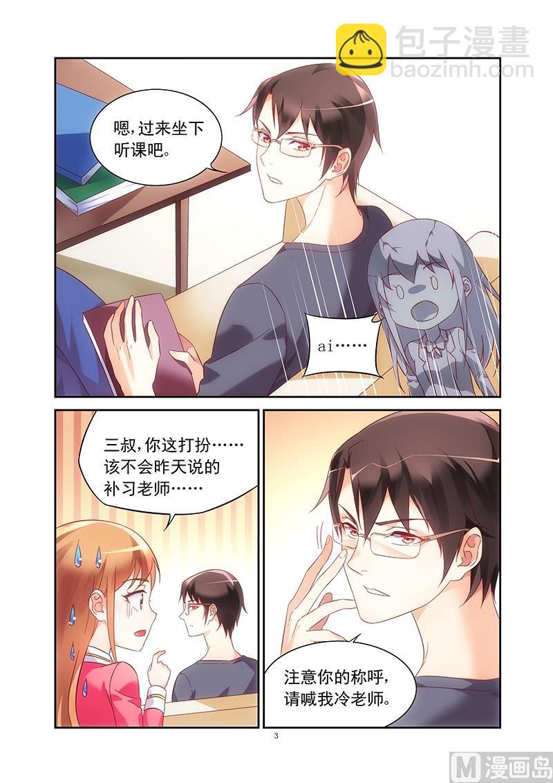 第 3 页