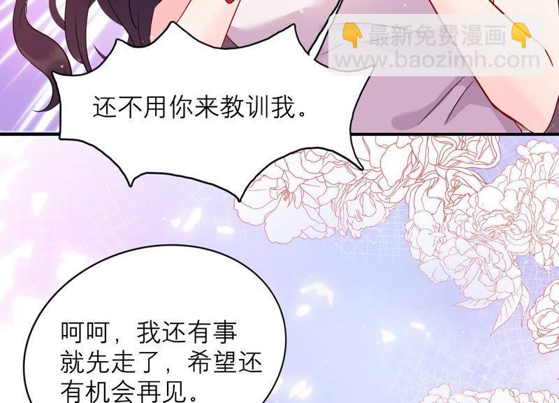第 85 页