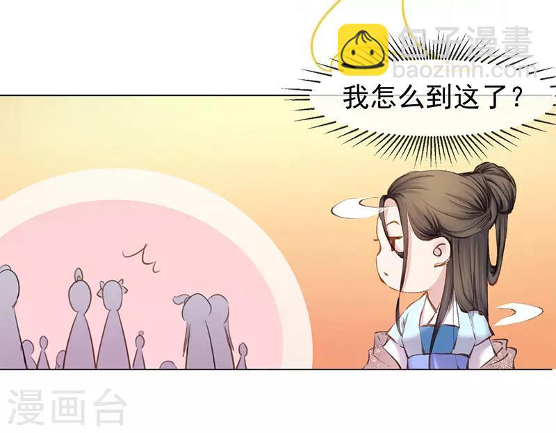 第 36 页